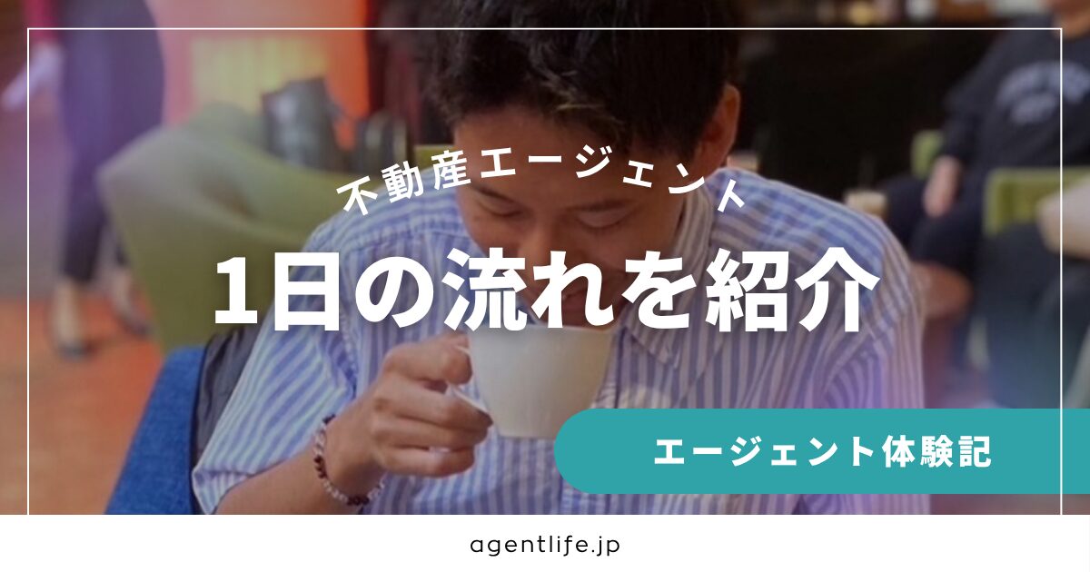 フリーランスでお昼にコーヒーを飲む様子